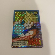 Carte dragon ball super - ball,