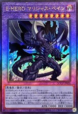 QCCU-JP026 - Yugioh -