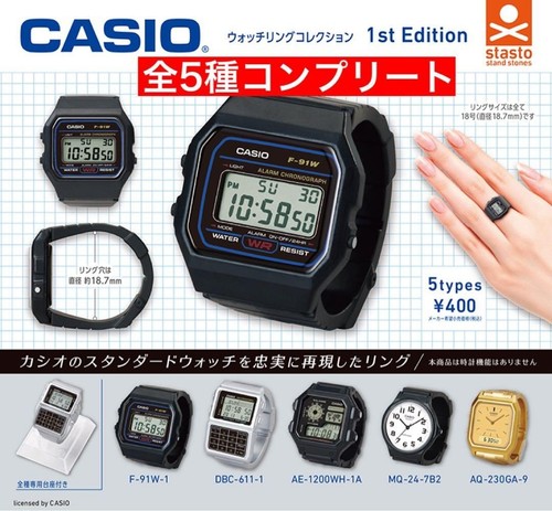 Casio watch ring collezione - watch,