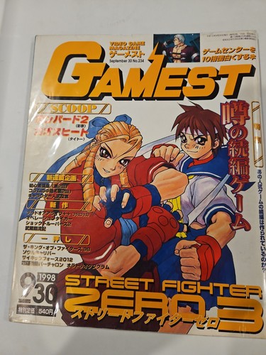 Gamest magazine 234 - magazine, no.