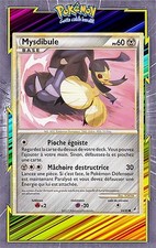 Mysdibule - L'appel des