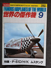 Aerei famosi del mondo n. 133