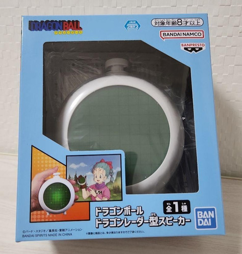 Dragon ball radar - dragon, a