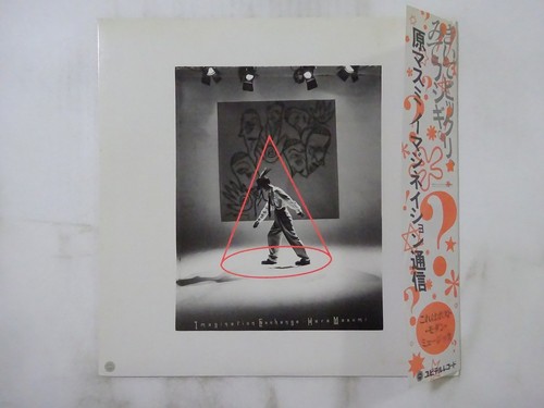 Off masumi hara imagination - 20%off,