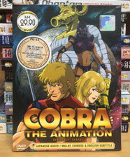 COBRA THE ANIMATION Complete