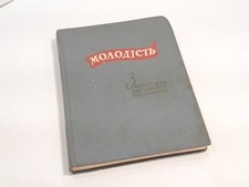 Youth Collection of Plays for