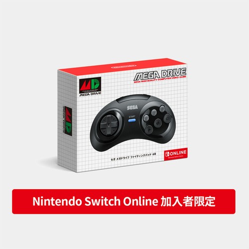Nintendo switch online ltd - switch,