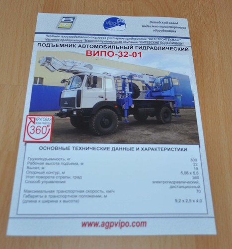 Maz vipo piattaforme - maz,