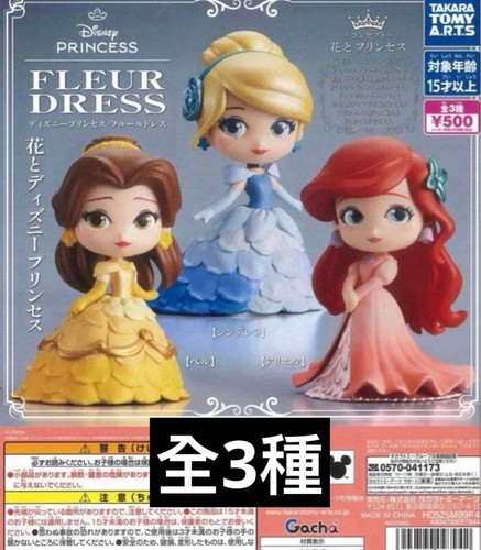 Abito fleur principessa - fleur, disney