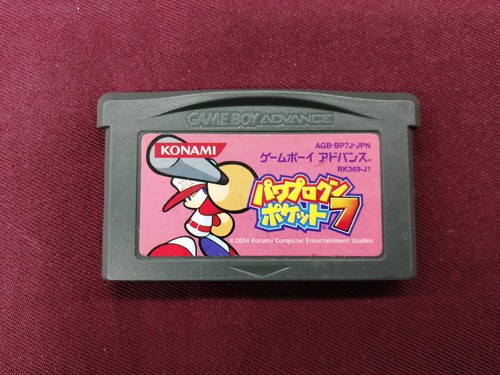 Power pro pocket - pocket, game