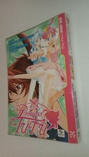 PRINCES TUTU-Princes Tutù # 2 - Ito-Sato-Shinonome - PLAYPRESS MANGA - MNX4