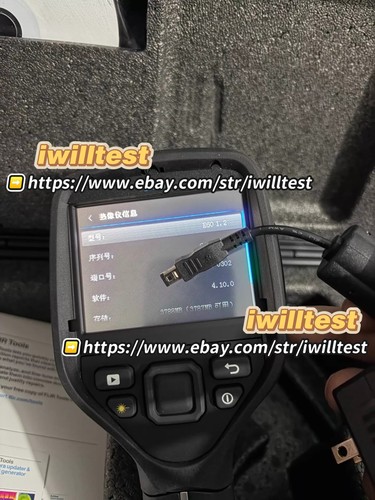 Pezzo flir e60 dhl o - 1,