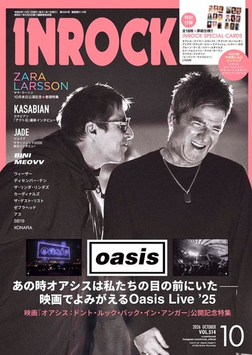 Inrock oct 2026 - inrock, japanese