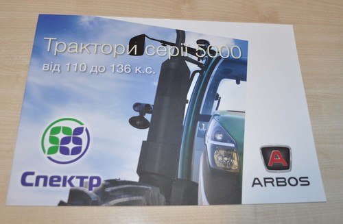 Brochure depliant agricoltura