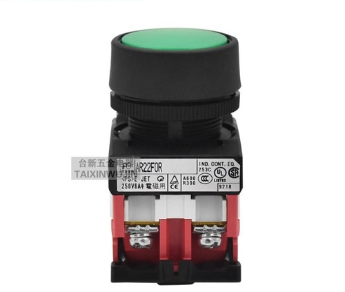 1pz pulsante nuovo ar22for10s - 1pz,