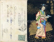 LIBERTY ART NOUVEAU-GIAPPONE GEISHA-D4-140