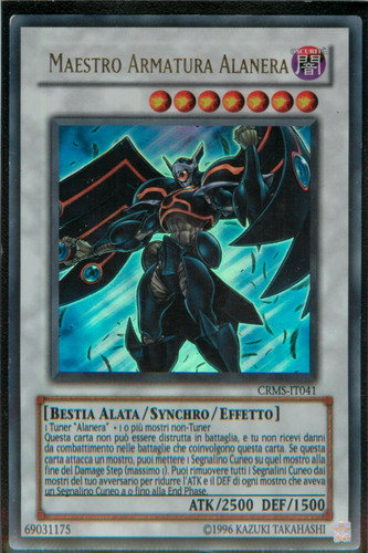 Maestro armatura alanera - armatura,
