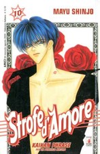 manga STAR COMICS STROFE