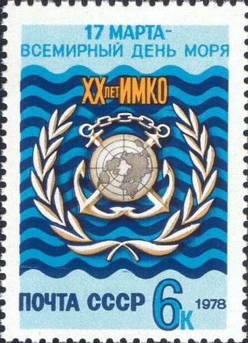 Russia 1978 giornata - giornata, mondiale