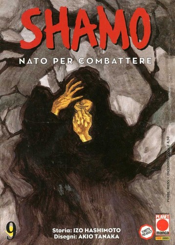 Shamo numero planet manga - 9,