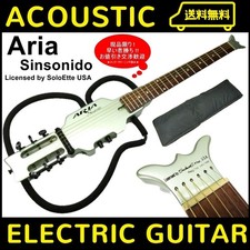 Aria sinsonido compact travel - aria,