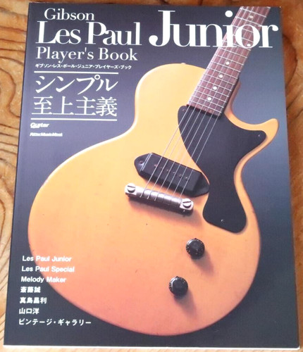 Nuovo gibson les paul junior - nuovo,
