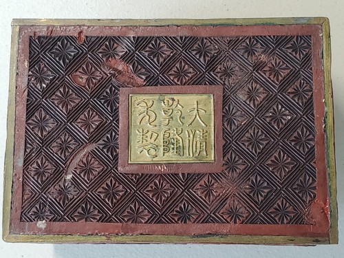 Antica scatola portagioie