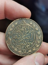 Tunisie 8 Kharub 1281 (1864).