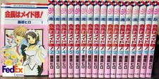 Kaichou maid sama vol - maid, vol.1-18