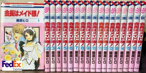 Kaichou maid sama vol 18 - wa, vol.1-18
