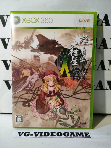 Don pachi daioujou xbox - don,