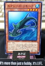 Xyz Remora Yugioh CBLZ-JP011
