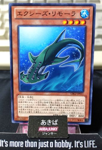 Xyz remora yugioh - remora, cblz-jp011