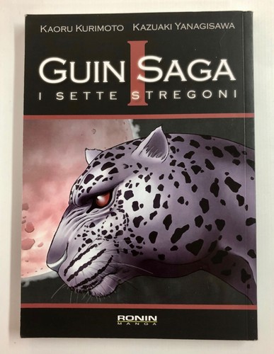 Guin saga sette - guin, 1