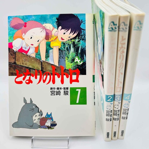 Stampa neighbor totoro - stampa, my