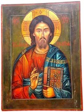Grande icona russa "Christus Pantokrator" Russian Icon 20. Secolo