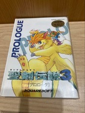 Secret of Mana 3 Prologue Art Book Collection, Official Setting Materials,