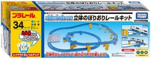 Plarail tipi naselli kit - naselli,