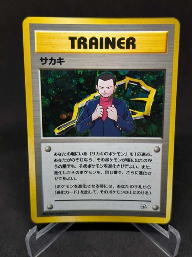 Japanese pokemon card gym - pokemon,