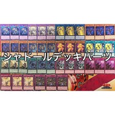 Mazzo Shaddoll Nucleo yugioh