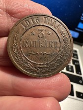 3 COPECHI 1916 RUSSIA TOP QUALITY QFDC 