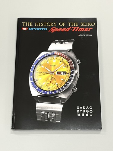 The history seiko - history,