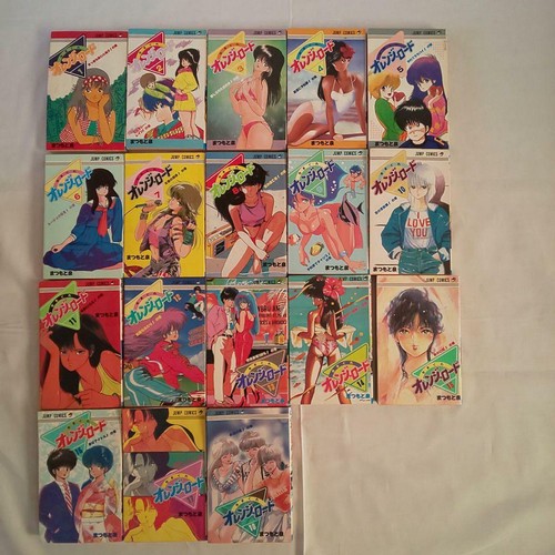Kimagure orange road - kimagure,