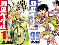 YOWAMUSHI PEDAL Comic Manga