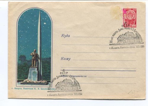Russia space cover nasa cccp - space,