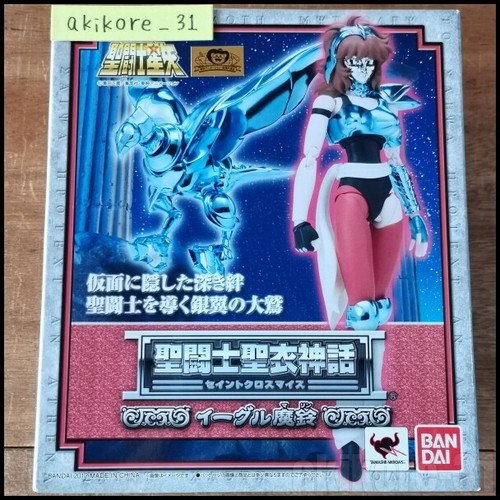 Saint seiya - seiya, cloth