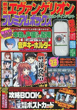 Neon genesis evangelion - neon,