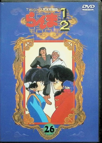 Ranma series complete - 2,