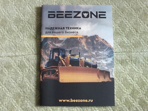 Beezone attrezzatura edilizia - attrezzatura,