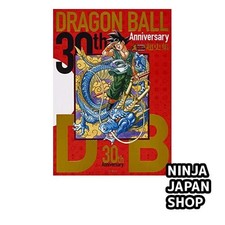 30th anniversary dragon ball - 30th,